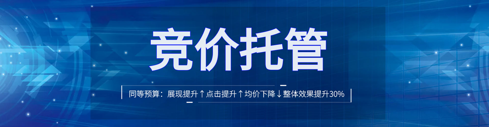 歙县竞价开户