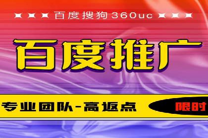 百度搜索广告收费与投放效果关系探讨——以某行业为例