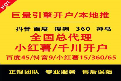提升广告转化率的关键——SEM竞价推广策略探讨